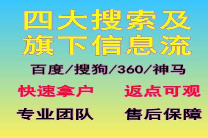 揭秘百度竞价的费用结构：以某行业为例