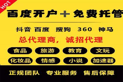 案例分析：百度信息流如何助力内容创作者