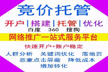 百度运营推广策略解析，热门案例深度剖析