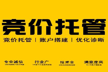 百度SEM代运营的实践与思考，广告主必看