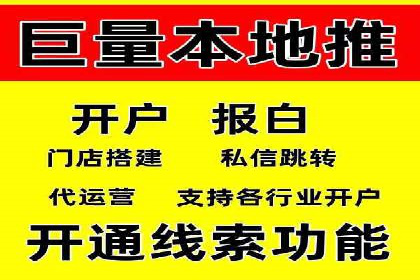 百度竞价托管公司案例：揭秘广告投放成功秘诀